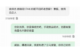 周宁商账追讨清欠服务